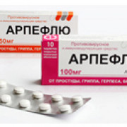 small-arpeflyu-tab-p.p.o.-100mg-n30-up-knt-yach-pk-0