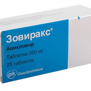 small-zoviraks-tab-200mg-n25-bl-pk-0