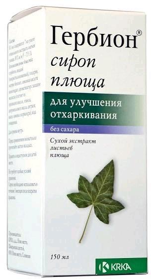 Гербион сироп плюща 150мл N1 фл (доз лож) ПК